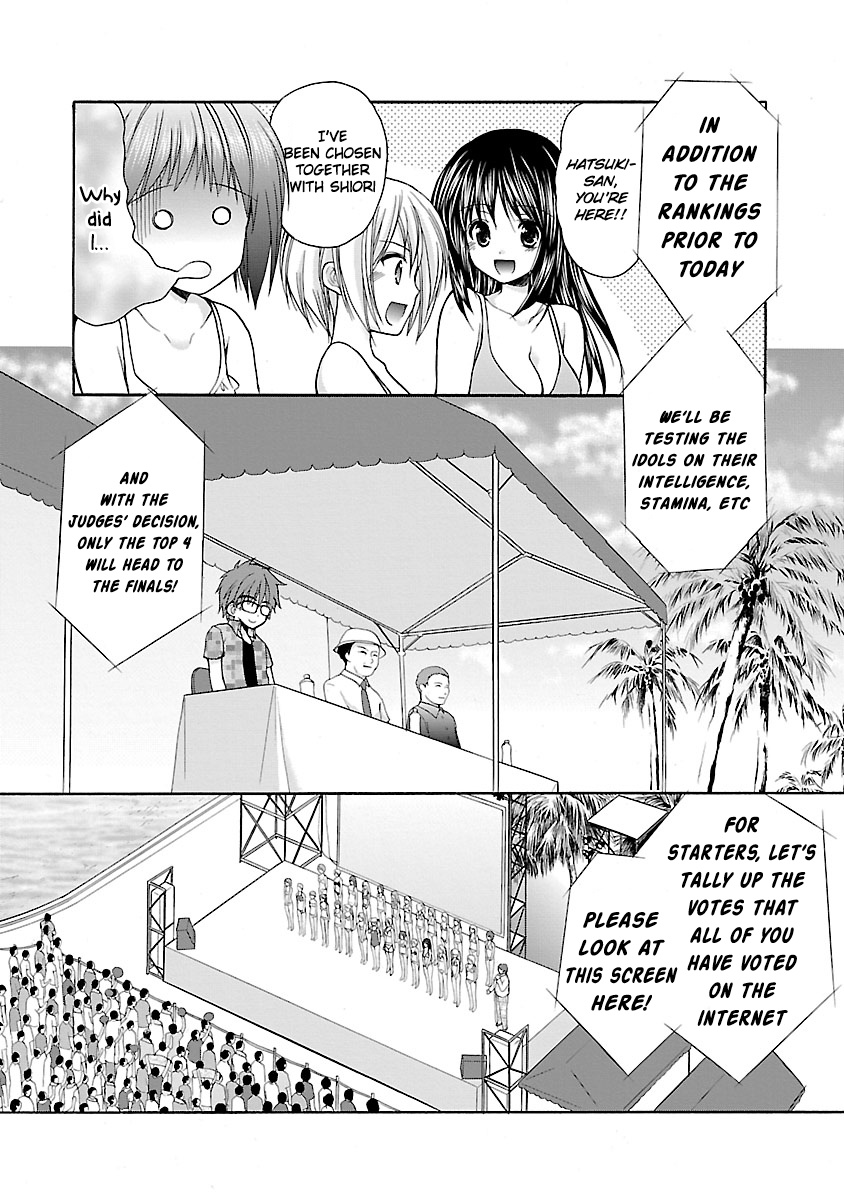 Schoolmate Kiss Chapter 8 #4