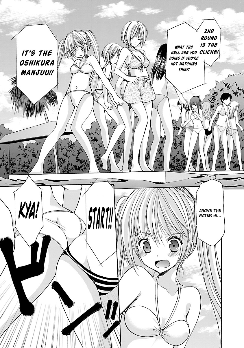 Schoolmate Kiss Chapter 8 #12