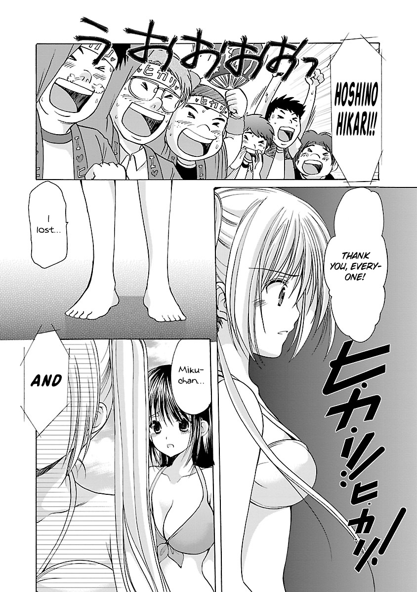 Schoolmate Kiss Chapter 8 #16