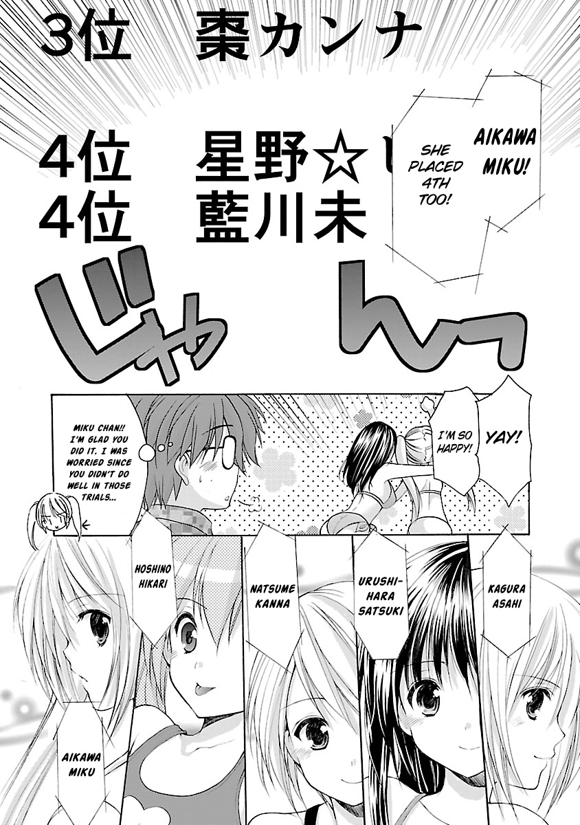 Schoolmate Kiss Chapter 8 #17