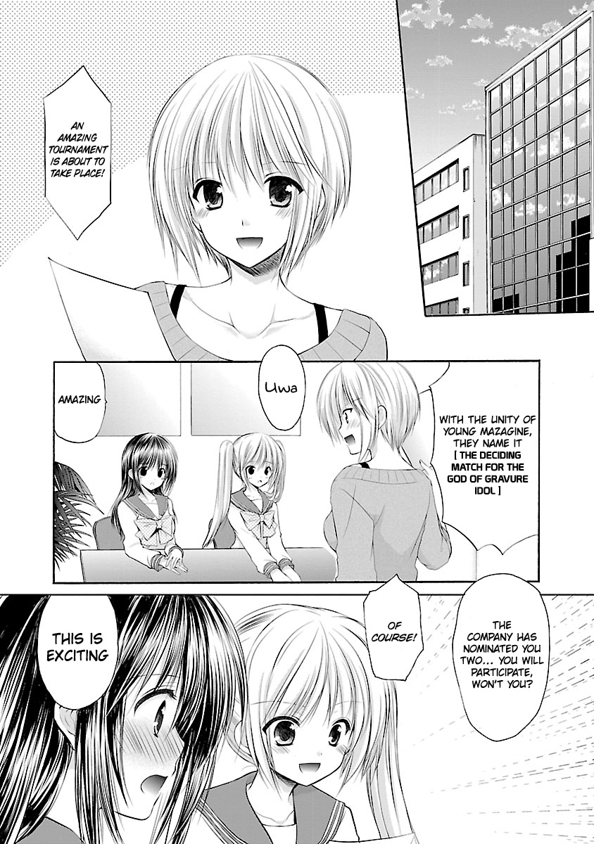 Schoolmate Kiss Chapter 7 #3