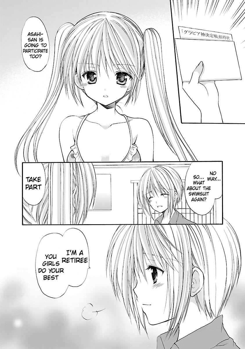 Schoolmate Kiss Chapter 7 #15