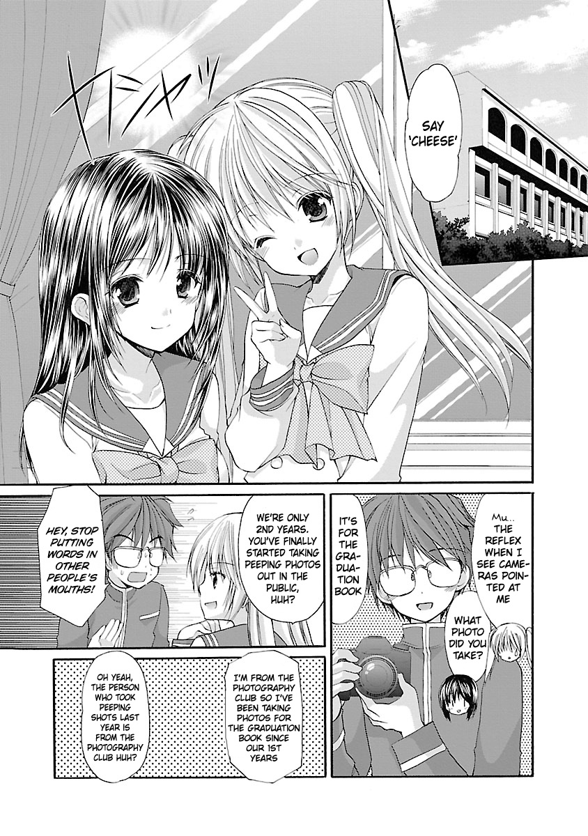 Schoolmate Kiss Chapter 6 #3