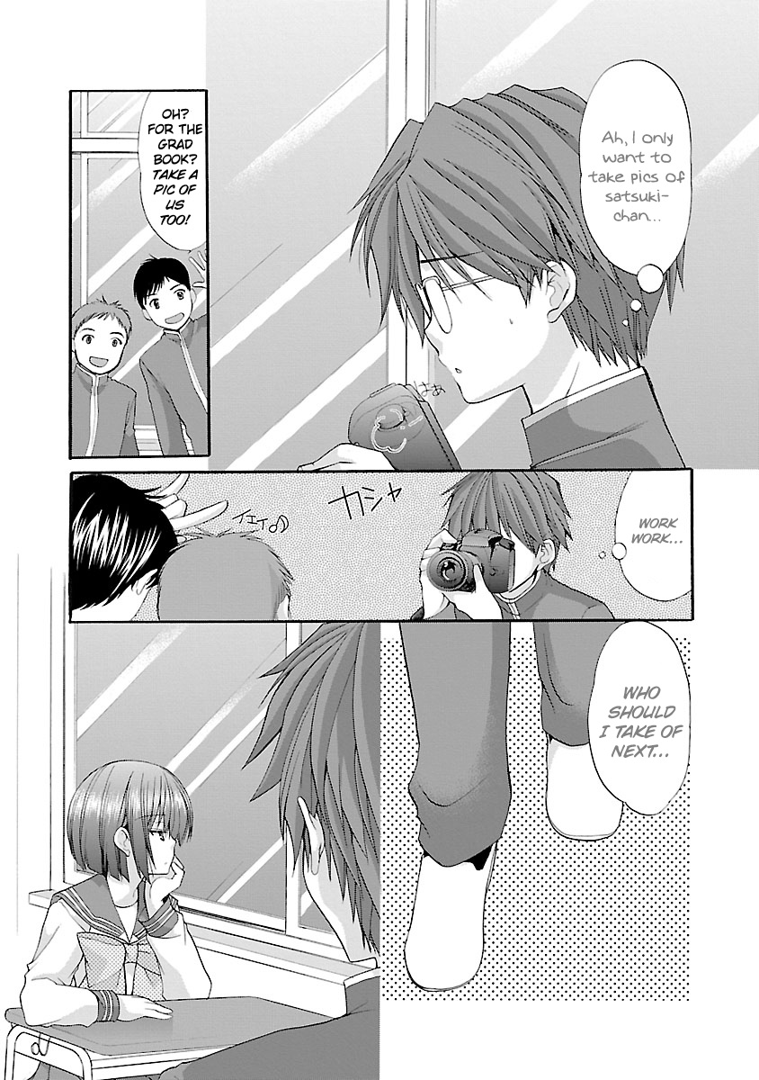 Schoolmate Kiss Chapter 6 #5