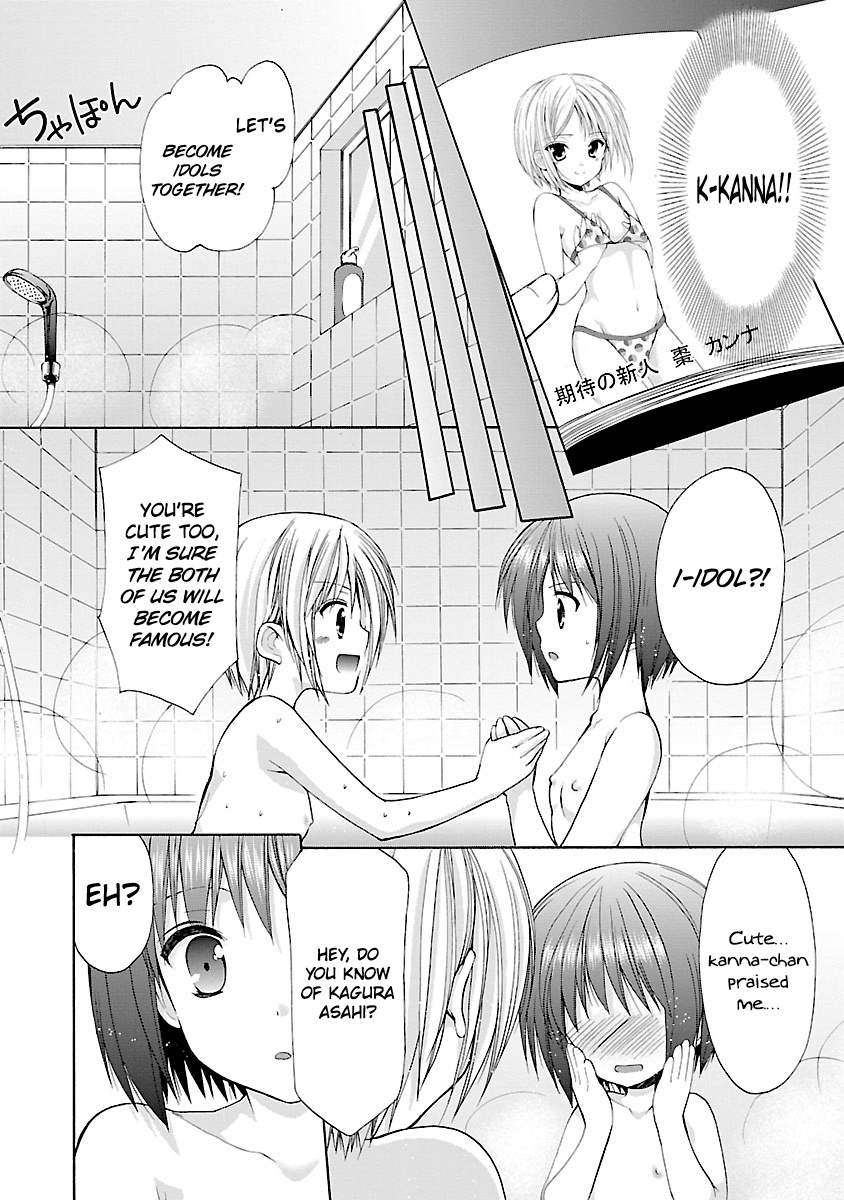 Schoolmate Kiss Chapter 5 #5