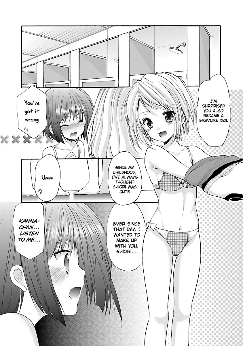 Schoolmate Kiss Chapter 5 #17