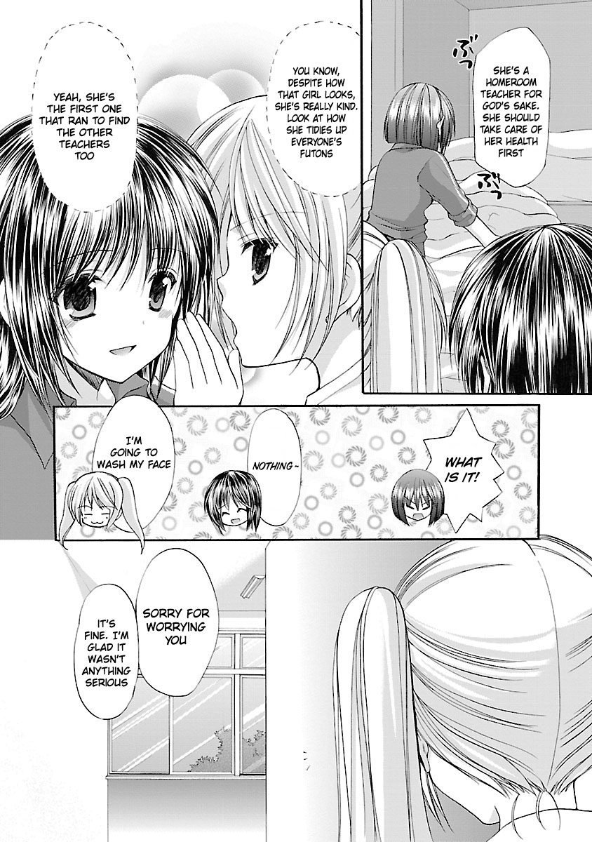 Schoolmate Kiss Chapter 4 #4
