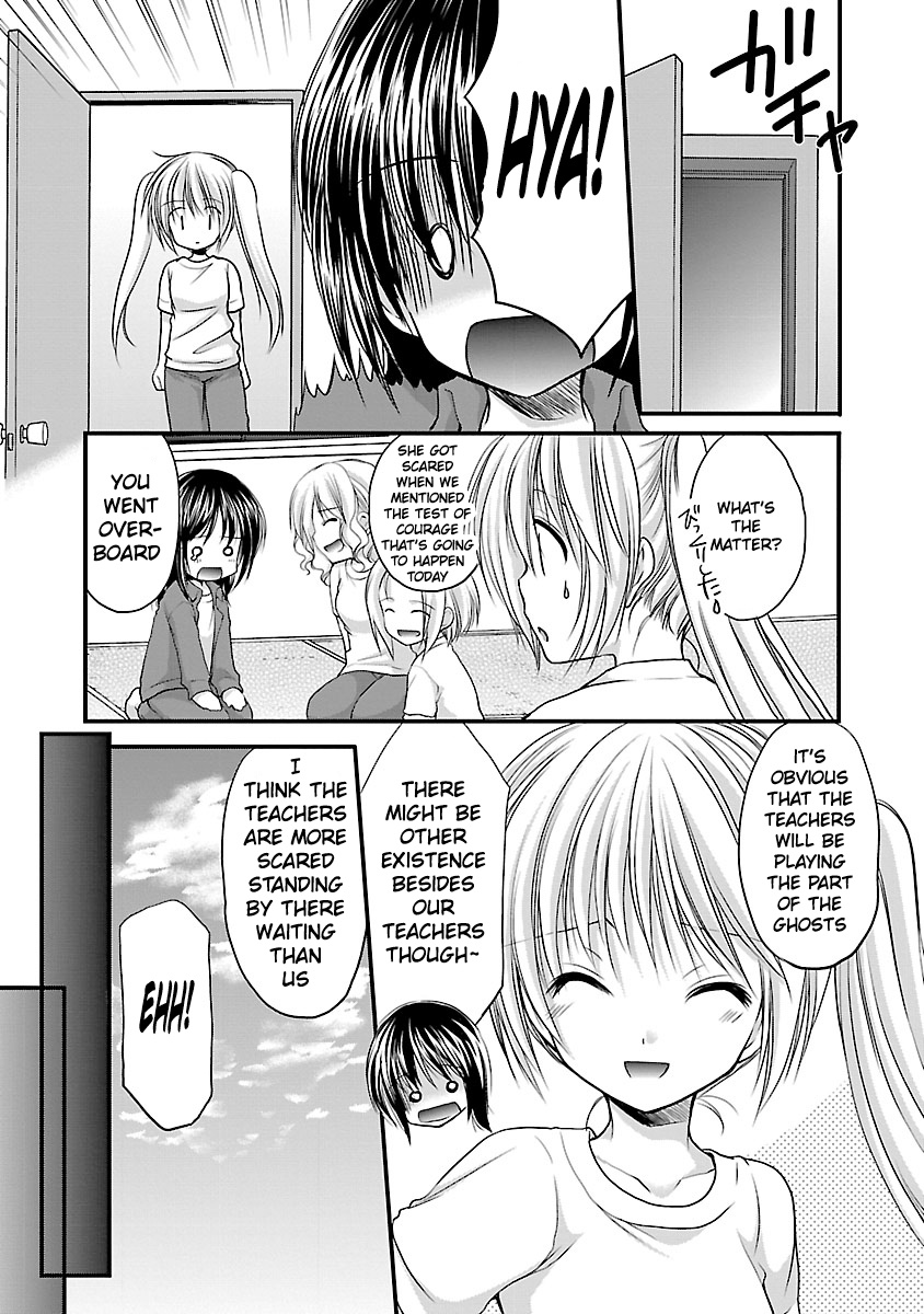 Schoolmate Kiss Chapter 4 #6