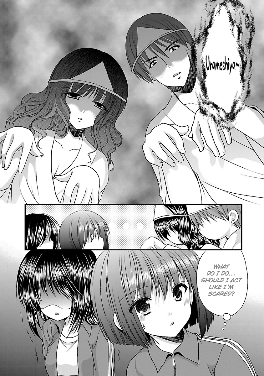 Schoolmate Kiss Chapter 4 #10