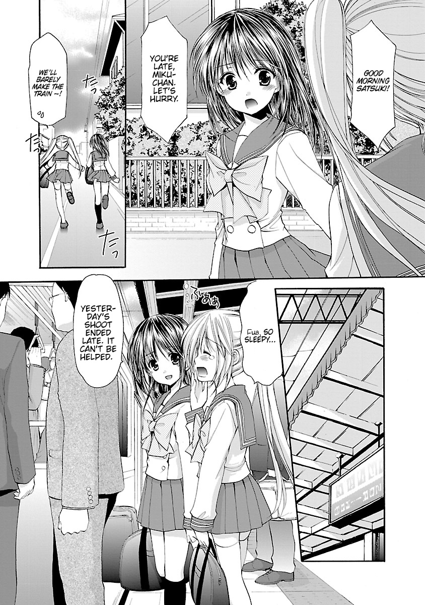 Schoolmate Kiss Chapter 1 #6