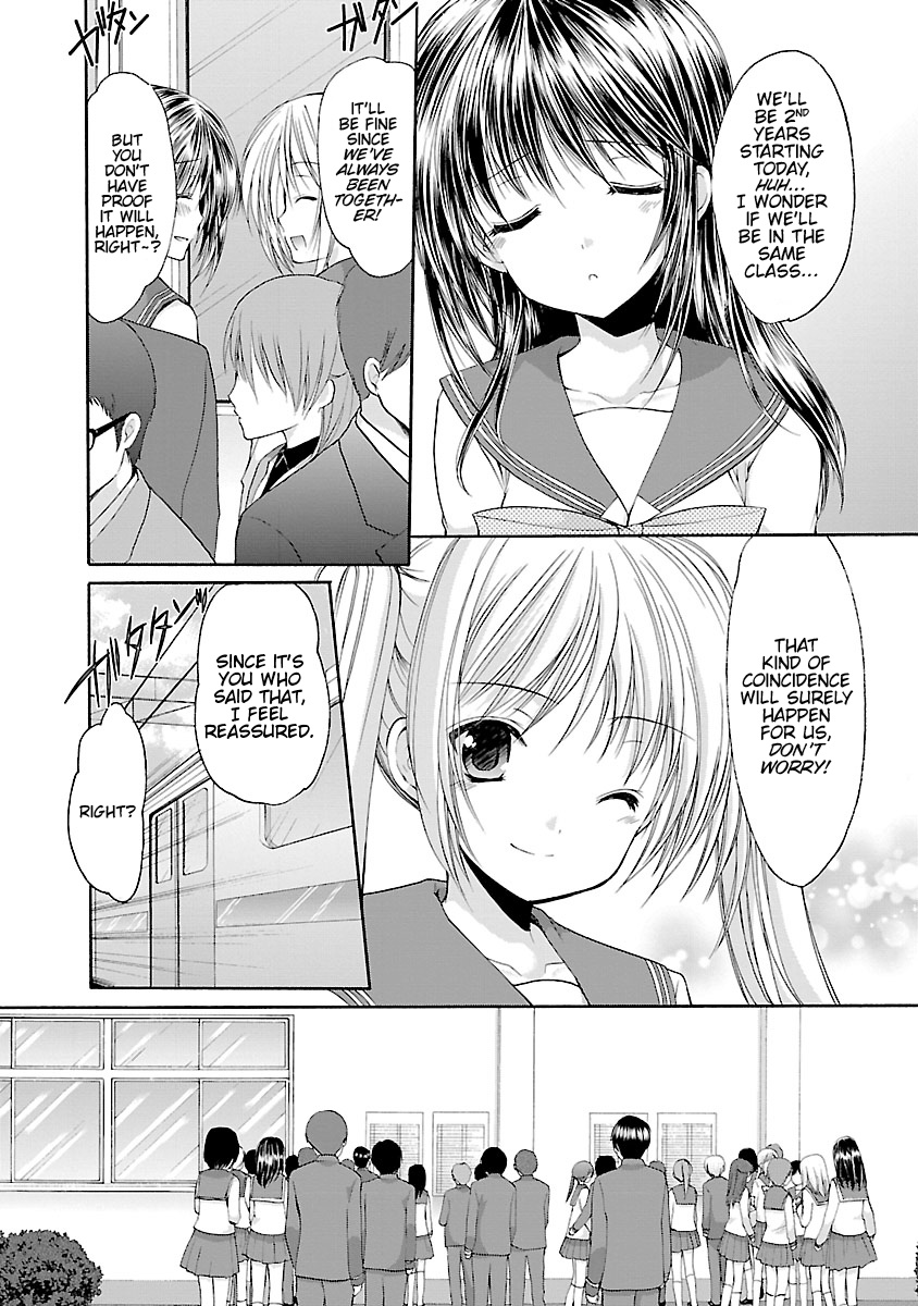 Schoolmate Kiss Chapter 1 #7