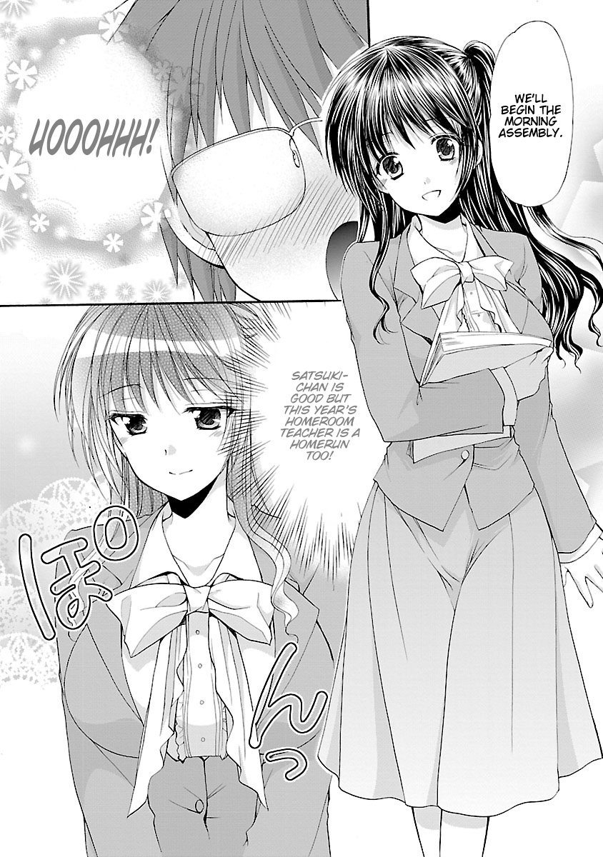 Schoolmate Kiss Chapter 1 #12