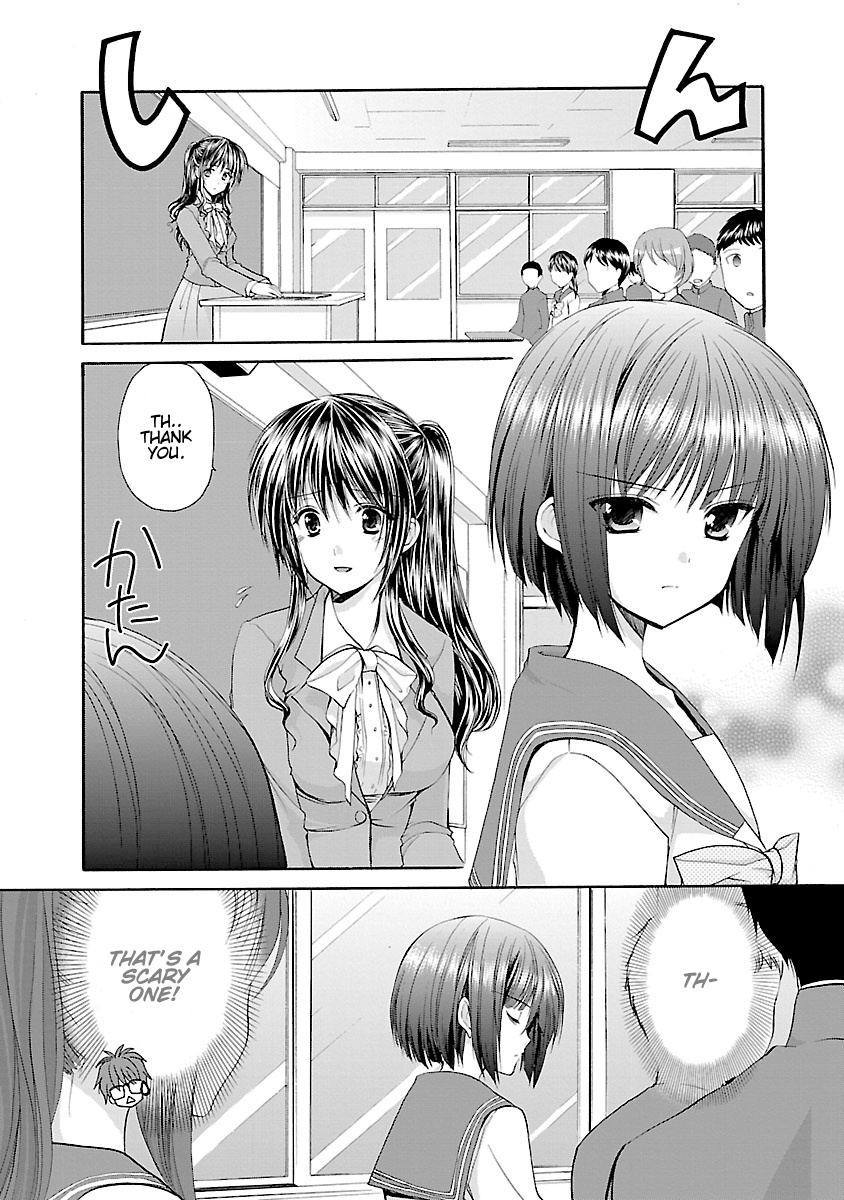 Schoolmate Kiss Chapter 1 #14