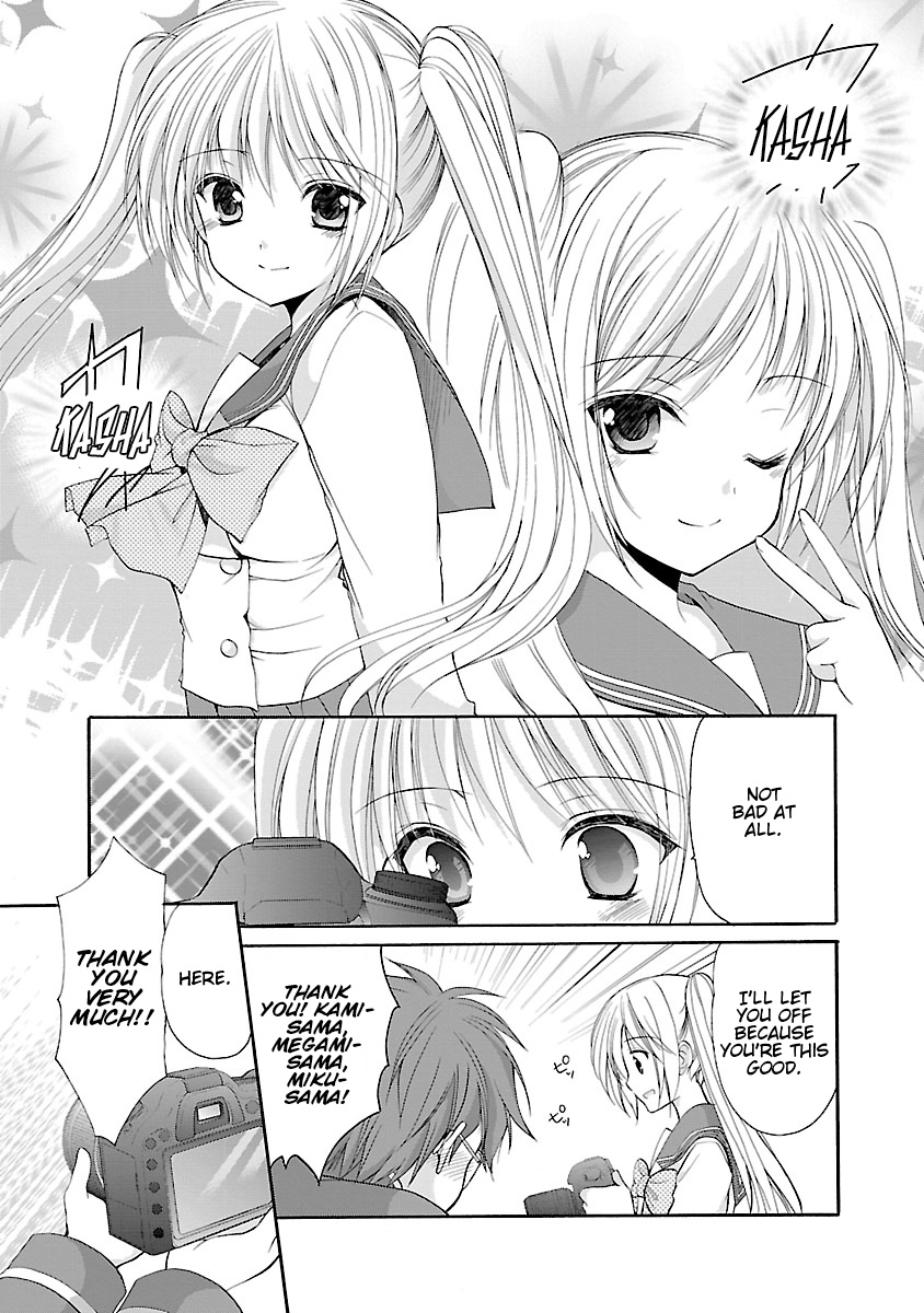 Schoolmate Kiss Chapter 1 #21