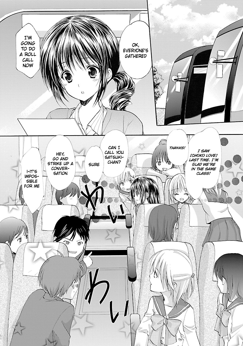 Schoolmate Kiss Chapter 3 #5