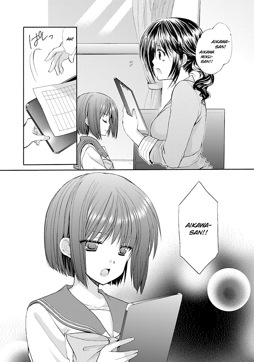 Schoolmate Kiss Chapter 3 #6