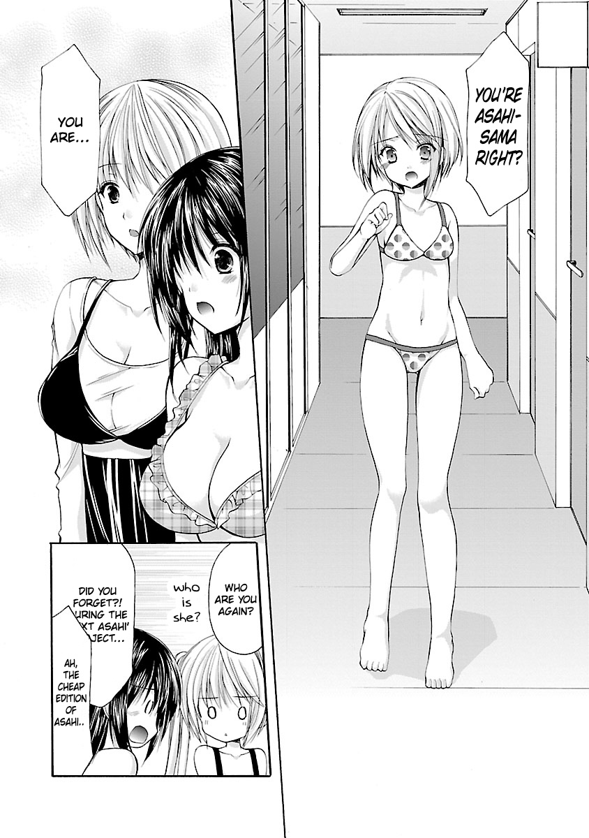 Schoolmate Kiss Chapter 2 #7