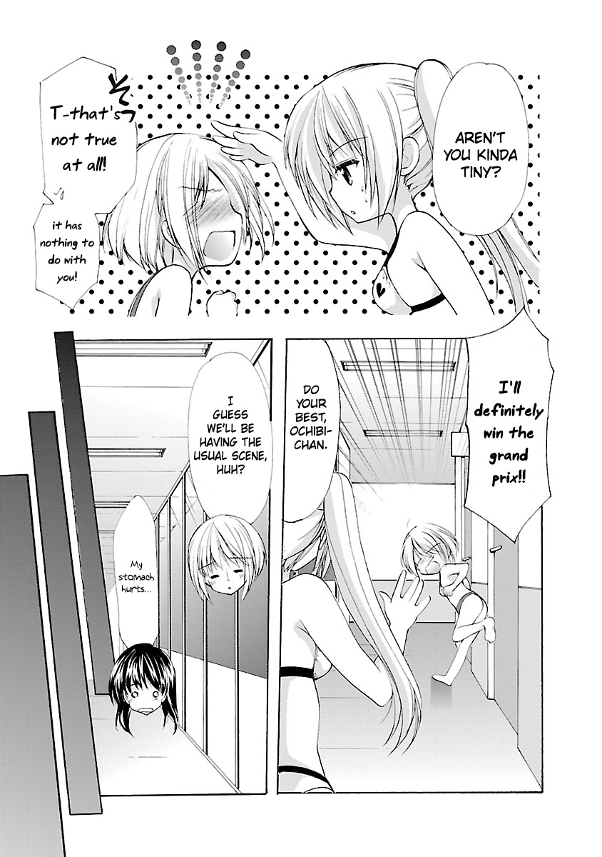 Schoolmate Kiss Chapter 2 #10