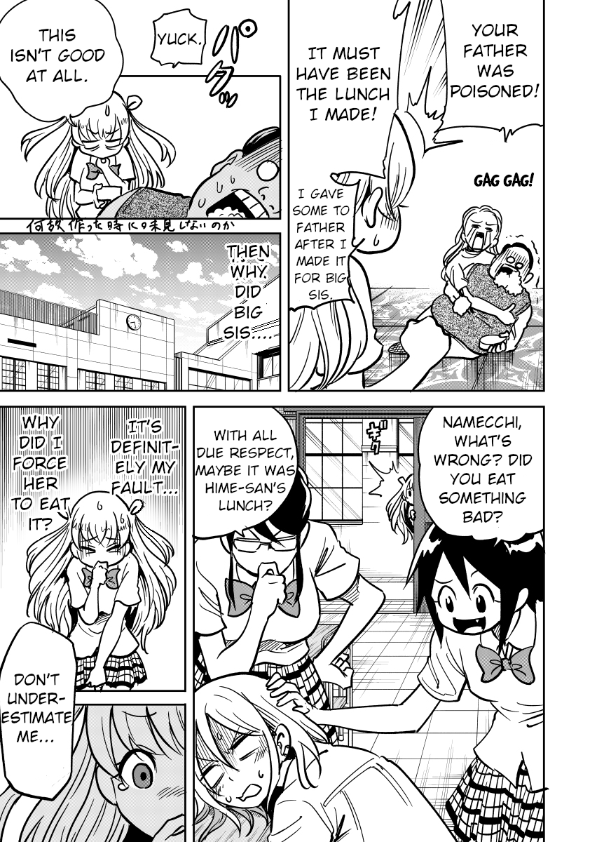 Namekawa-San Won't Be Bullied Chapter 21 #3