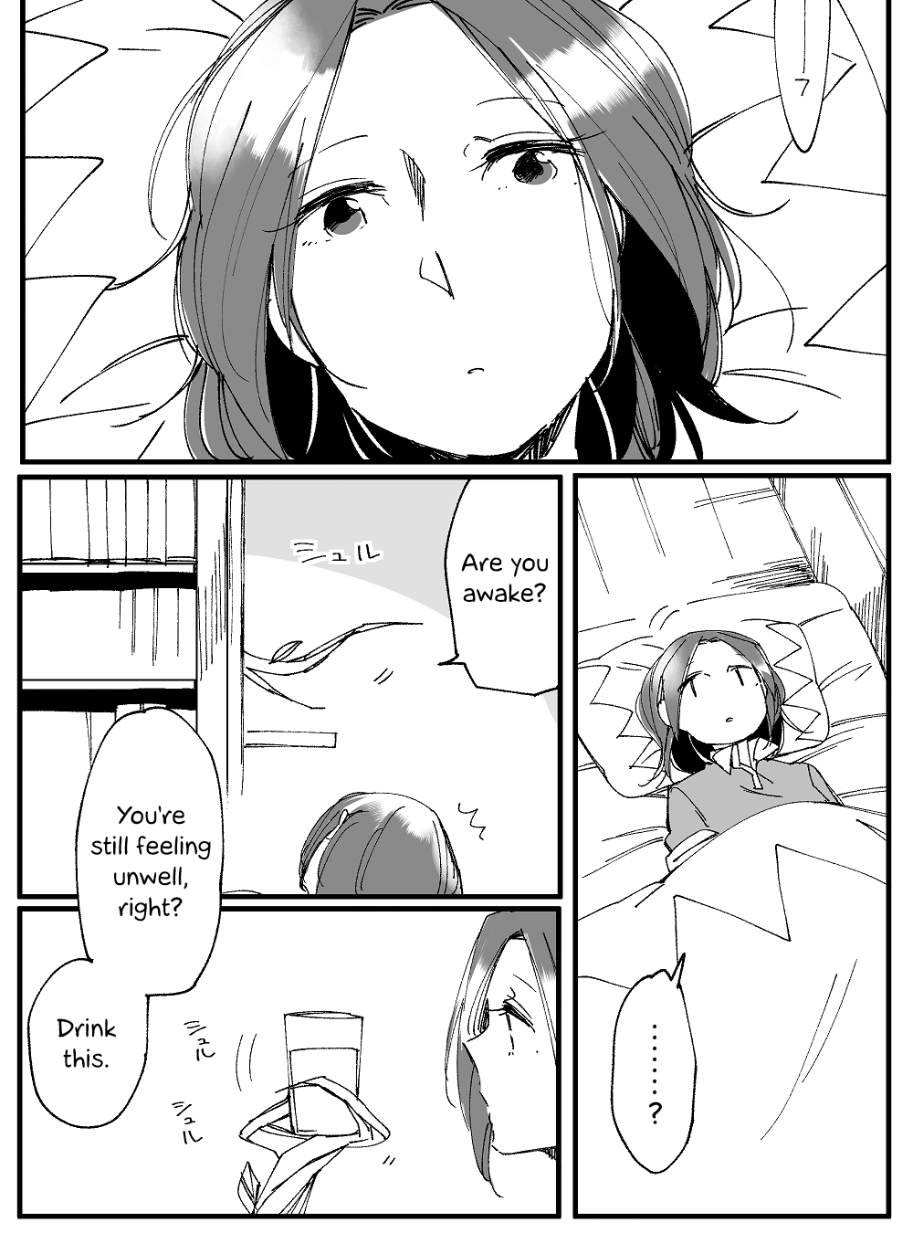 Wake Ari Na Kanojo-Tachi Chapter 14 #2