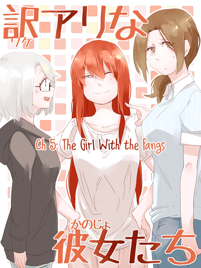 Wake Ari Na Kanojo-Tachi Chapter 5 #1