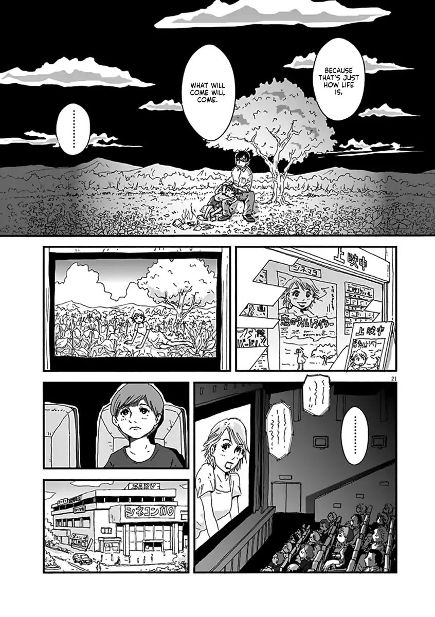 Aoi Tori - Wakuraba (Kaikou) Chapter 1 #21