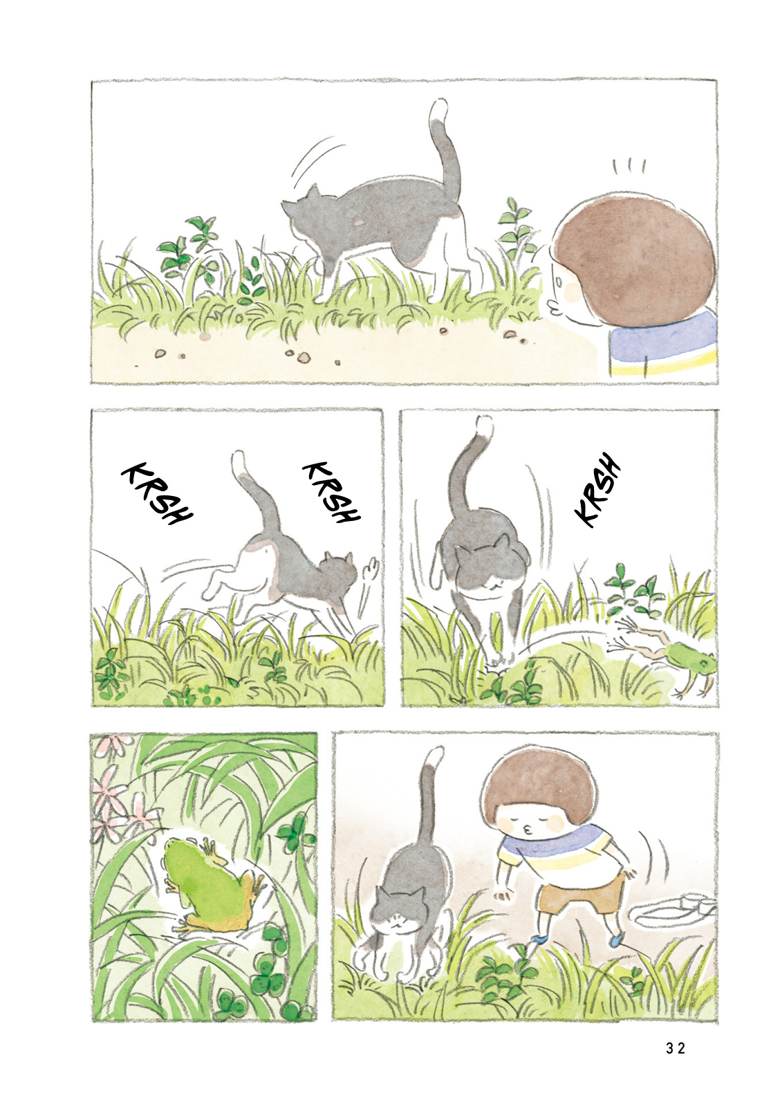 Little Ken And A Cat. Sometimes A Duck Chapter 4 #2