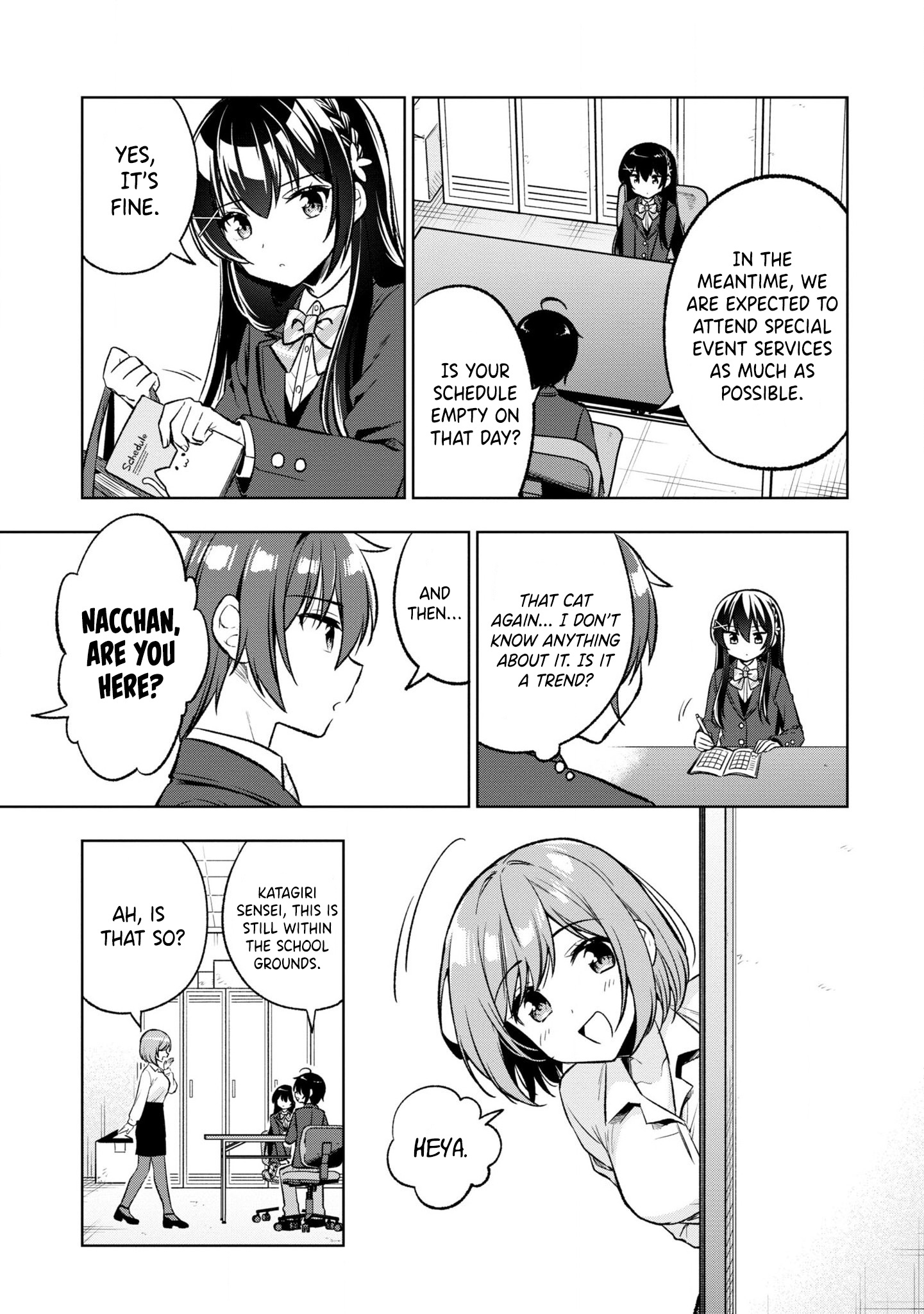 I Spoiled The Kuudere Next To Me And Gave Her The Key To My Home Chapter 3 #10