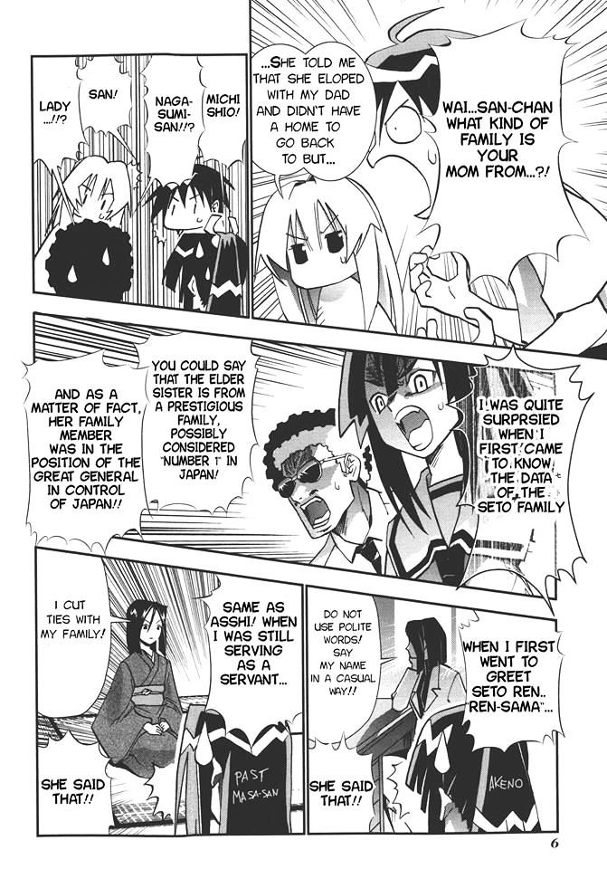 Seto No Hanayome Chapter 72 #5