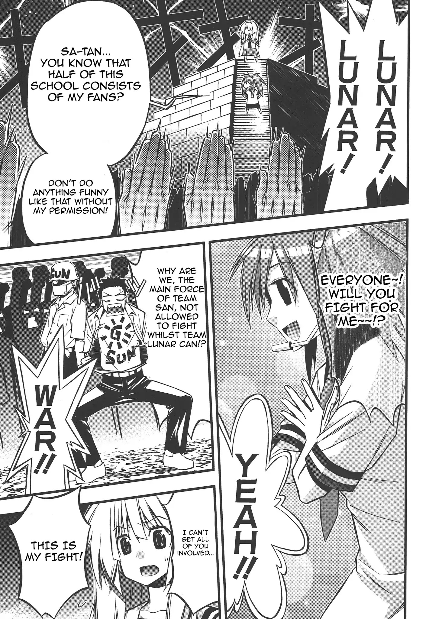 Seto No Hanayome Chapter 73 #7