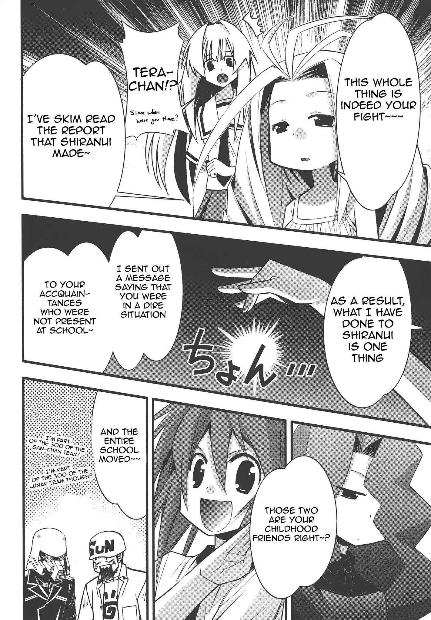 Seto No Hanayome Chapter 73 #8