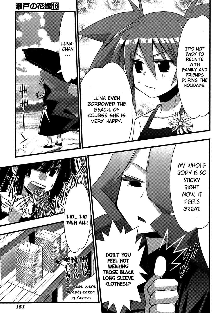 Seto No Hanayome Chapter 76 #11