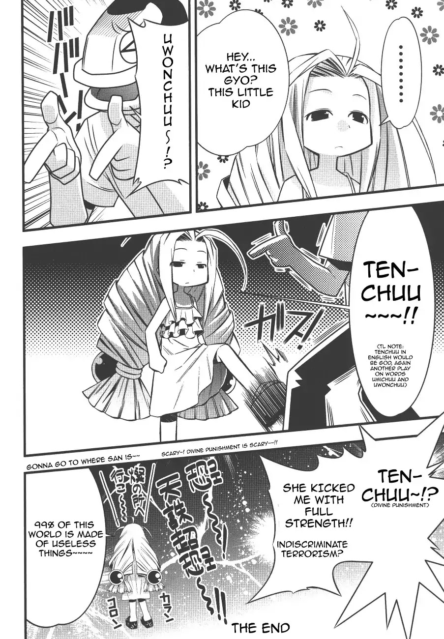 Seto No Hanayome Chapter 73 #34