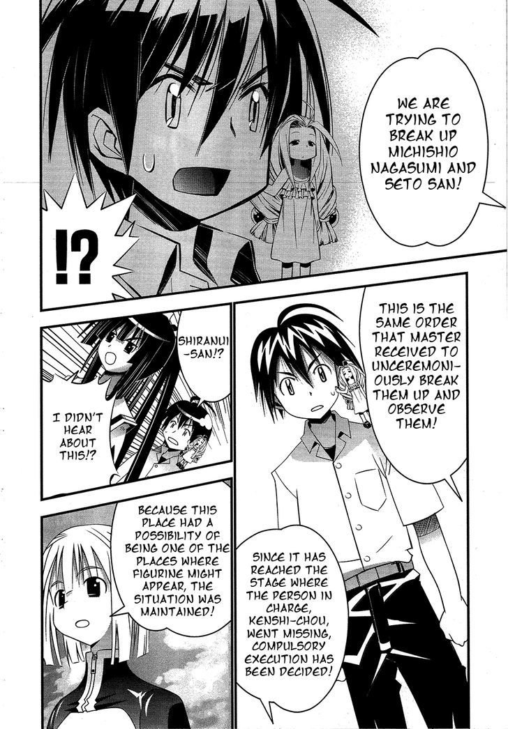 Seto No Hanayome Chapter 70 #8