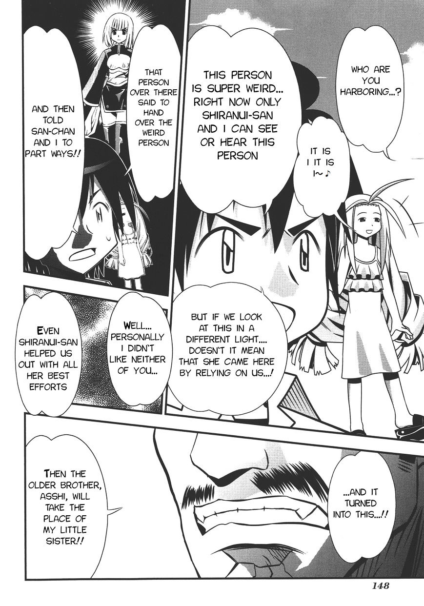 Seto No Hanayome Chapter 71 #6