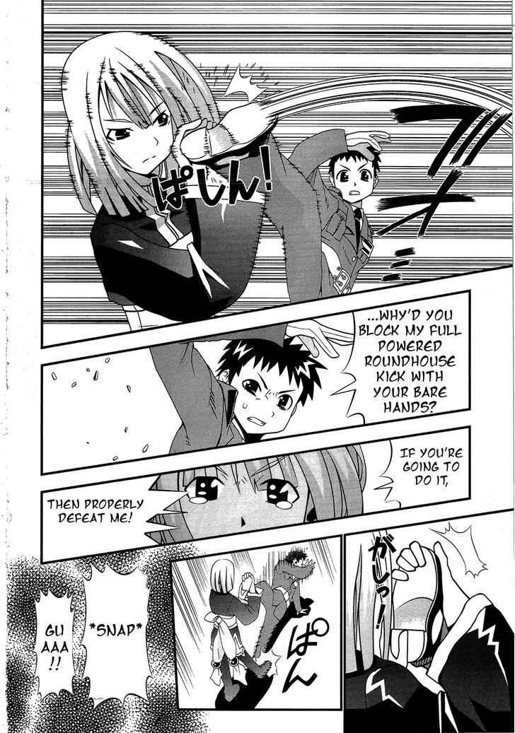 Seto No Hanayome Chapter 70 #26