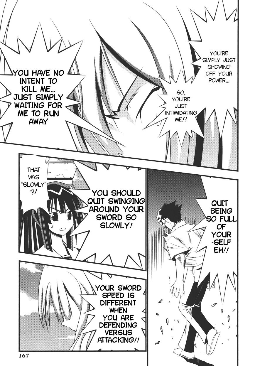 Seto No Hanayome Chapter 71 #25