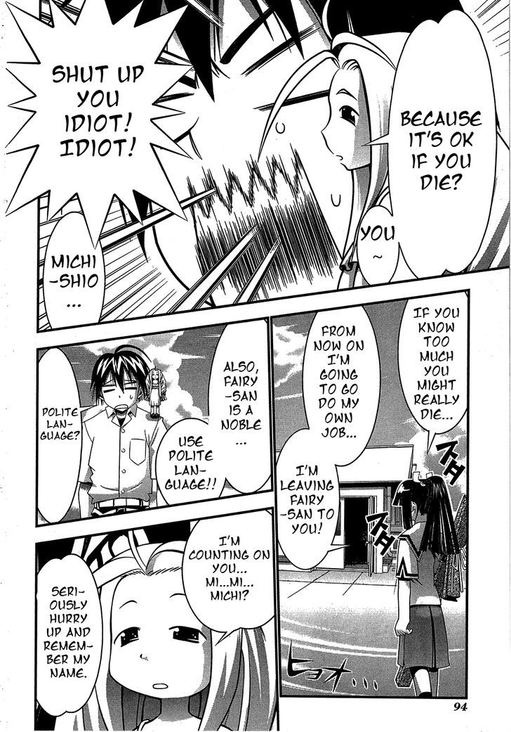 Seto No Hanayome Chapter 69 #7