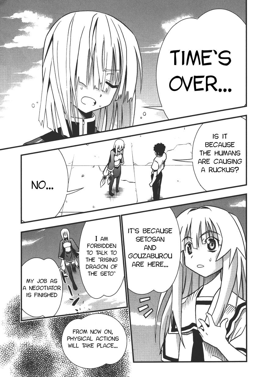 Seto No Hanayome Chapter 71 #29