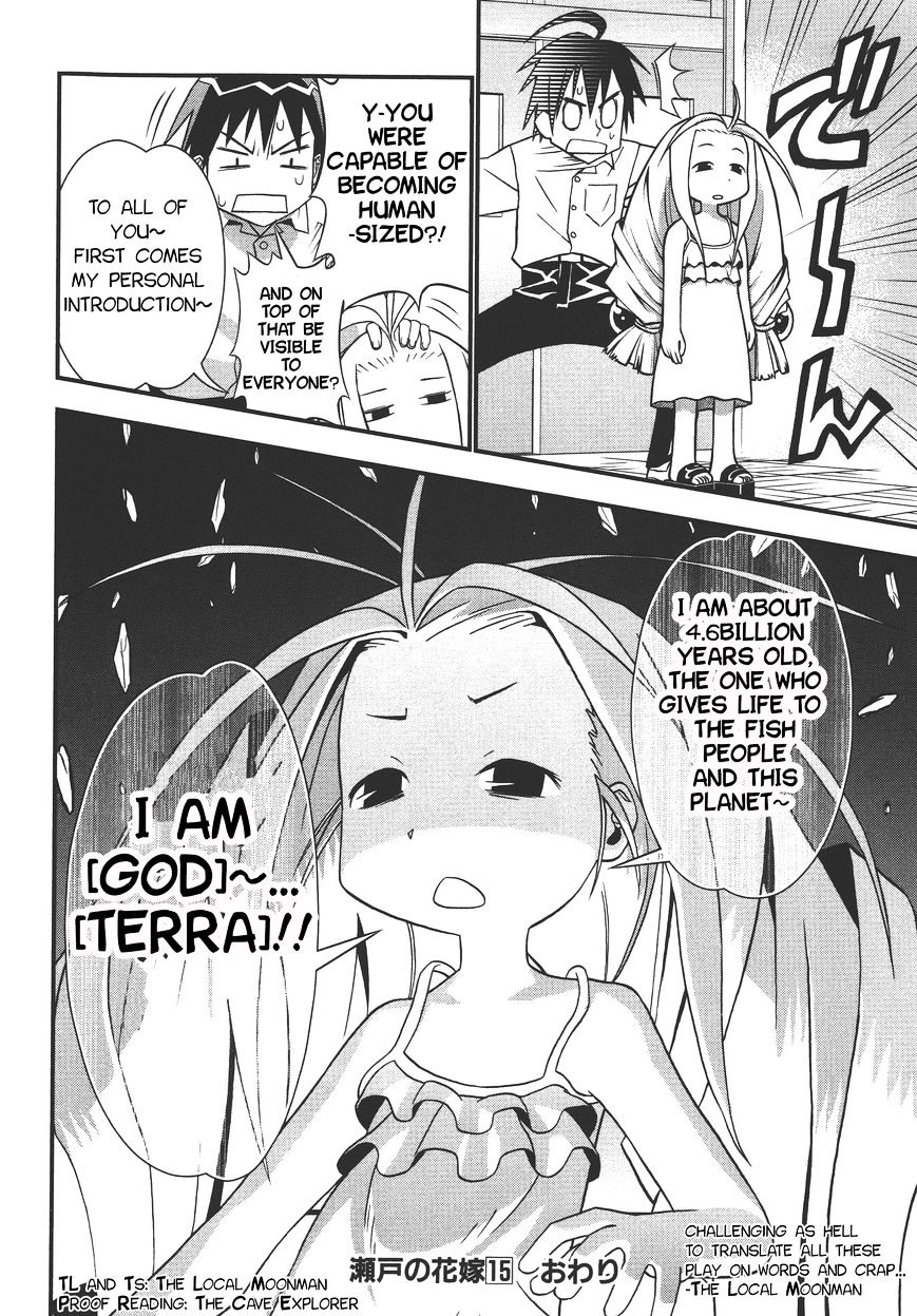 Seto No Hanayome Chapter 71 #33