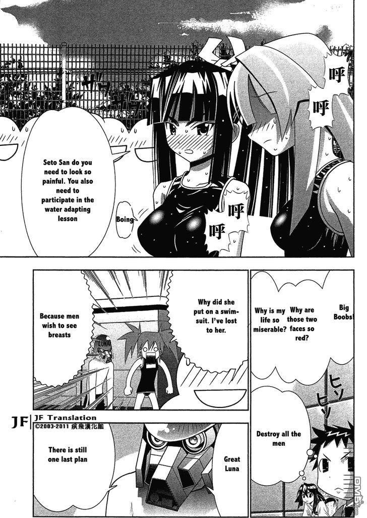 Seto No Hanayome Chapter 62 #9