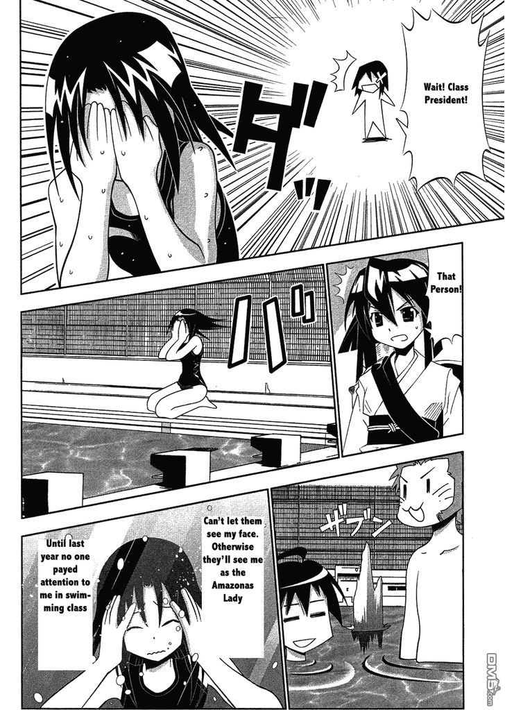 Seto No Hanayome Chapter 62 #12