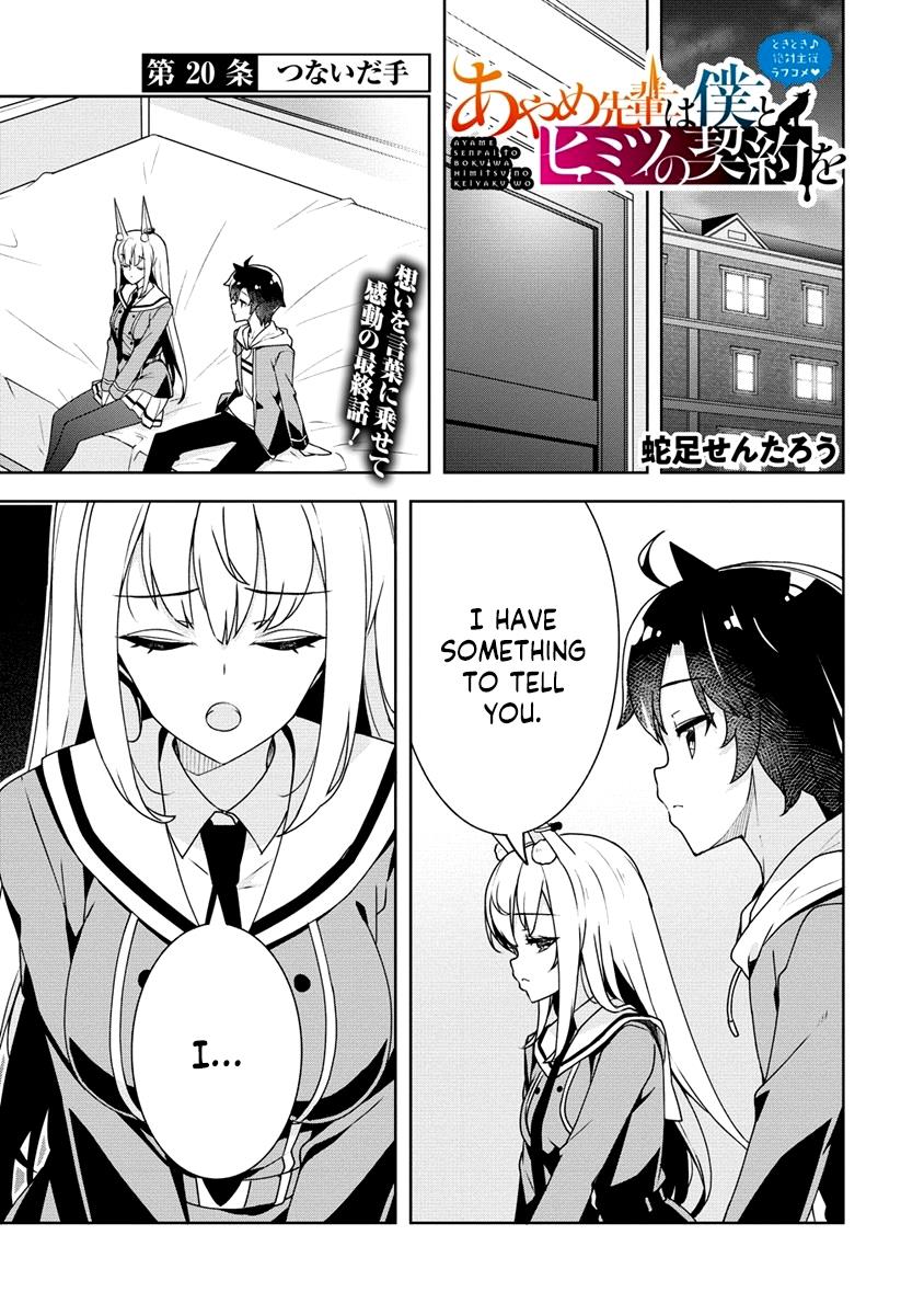 Ayame-Senpai Wa Boku To Himitsu No Keiyaku Wo Chapter 20 #2