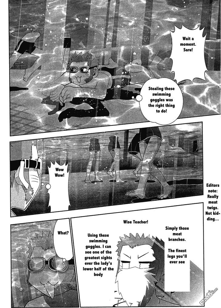 Seto No Hanayome Chapter 62 #16