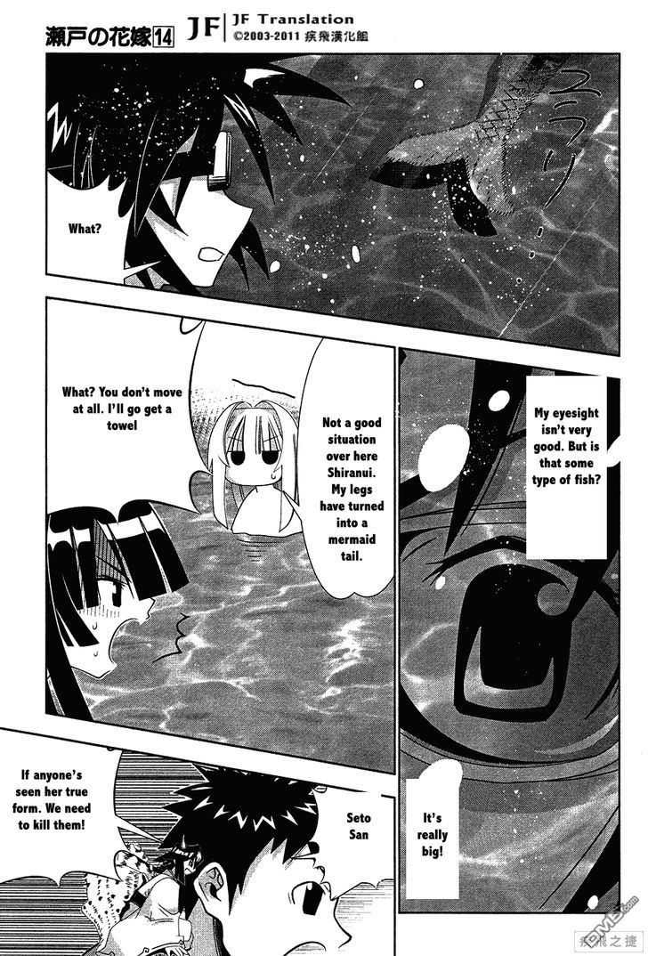 Seto No Hanayome Chapter 62 #20