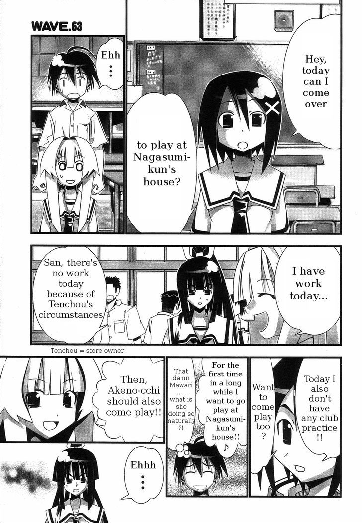 Seto No Hanayome Chapter 63 #1