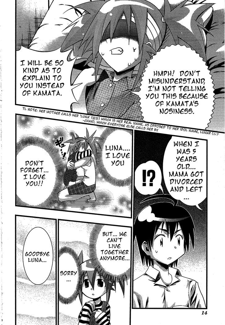 Seto No Hanayome Chapter 66 #13