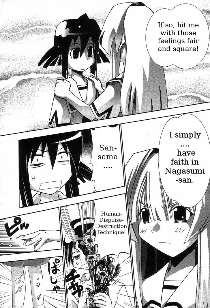 Seto No Hanayome Chapter 64 #17