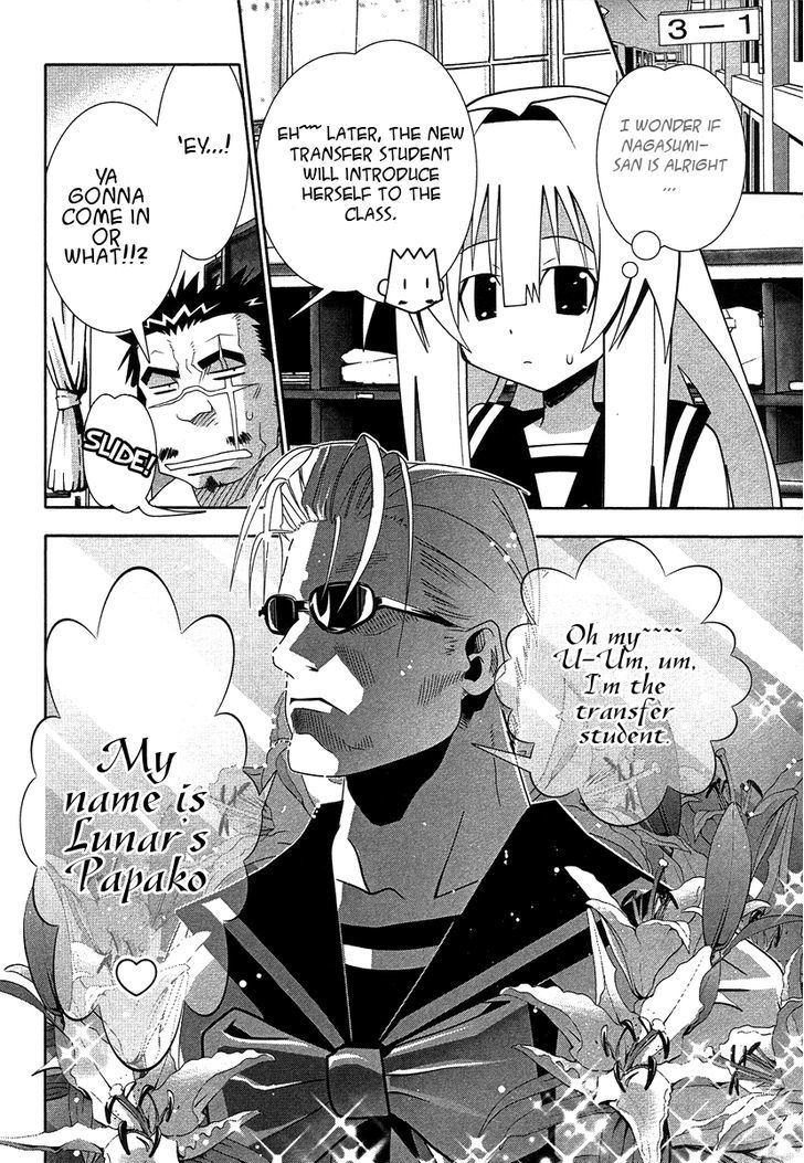 Seto No Hanayome Chapter 60 #14