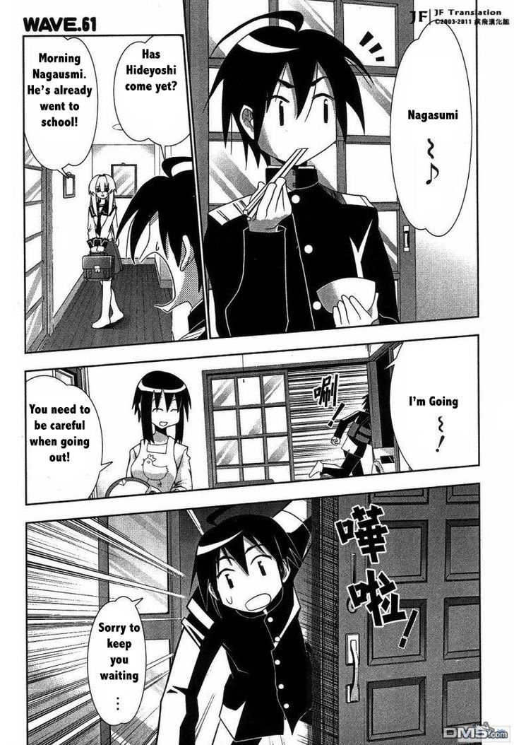 Seto No Hanayome Chapter 61 #1